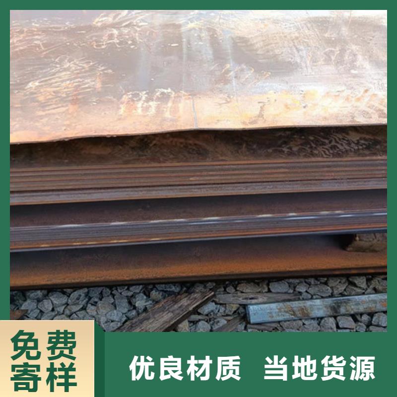 混泥土搅拌搂耐磨钢板生产商_裕昌钢铁有限公司当地公司