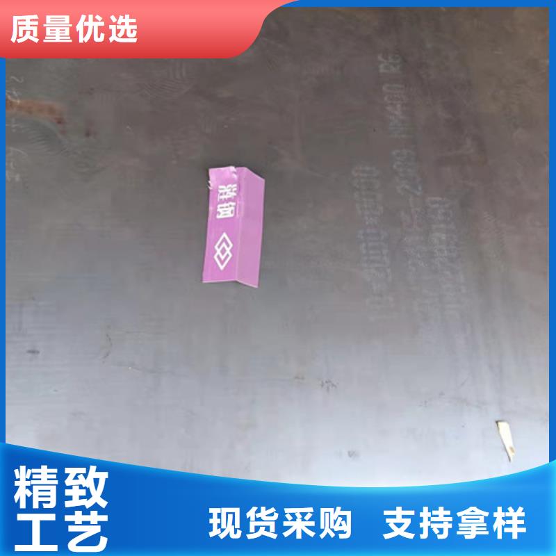 莱钢耐磨钢板-莱钢耐磨钢板现货供应精工制作