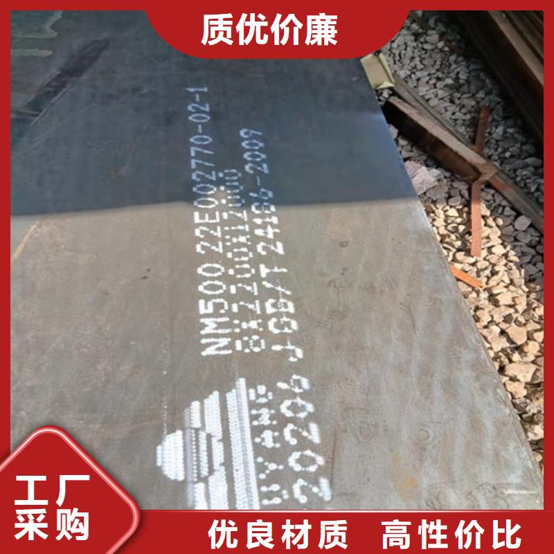 NM400耐磨钢板现货-NM400耐磨钢板现货畅销质量牢靠