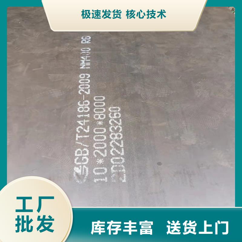 正规刮板机板耐磨钢板厂家本地货源