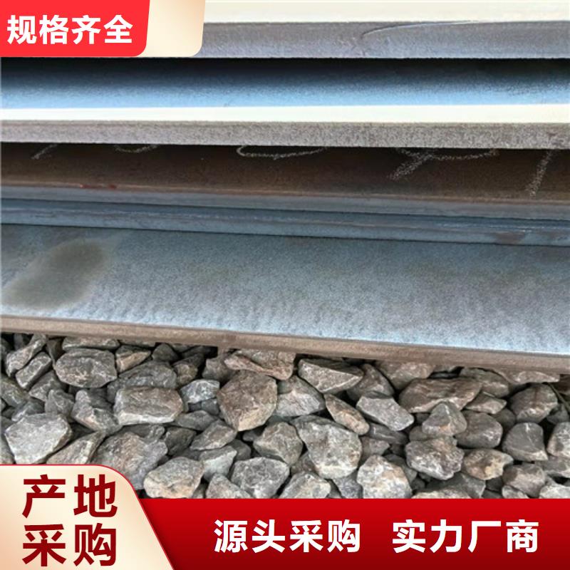 生产销售#塔吊支座，底座耐磨钢板#的厂家快捷物流