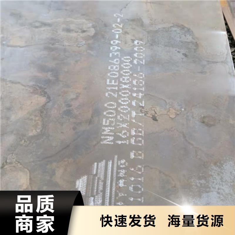 nm360耐磨钢板现货供应厂家支持定制厂家直销直供