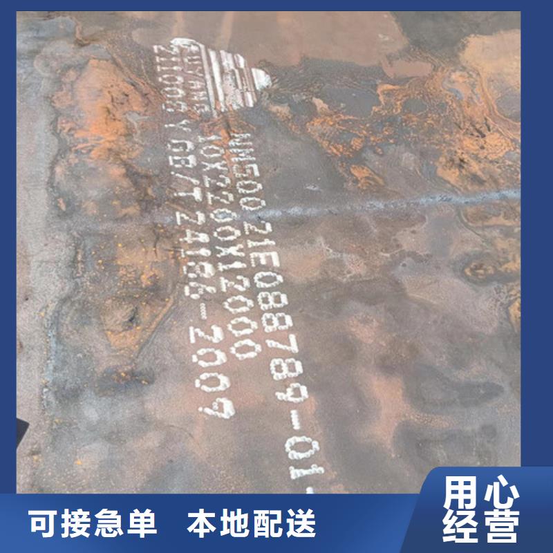 激光切割加工NM400销往全国本地生产商