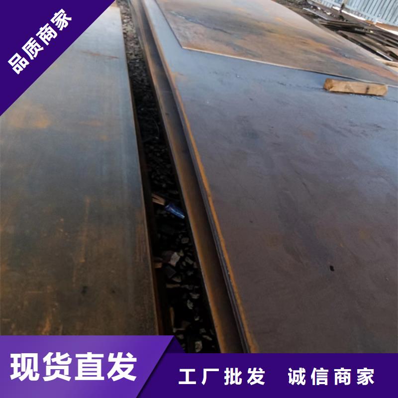 水泥切缝机底座耐磨钢板-实力企业准时交付