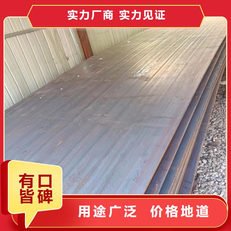 质量可靠的空预器护瓦耐磨钢板生产厂家大量现货供应