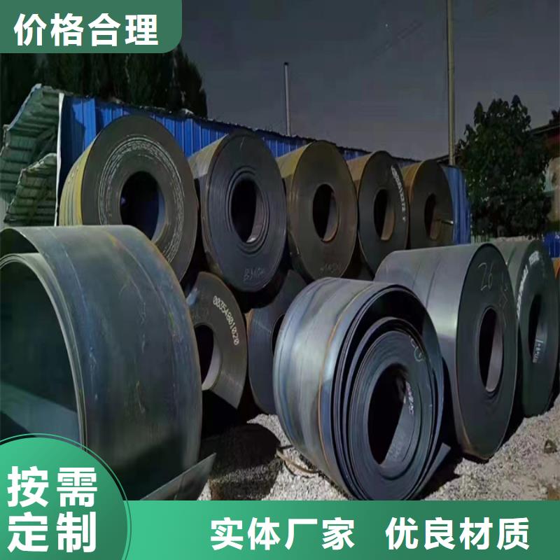 水泥推料机齿板耐磨钢板全国供货用好材做好产品
