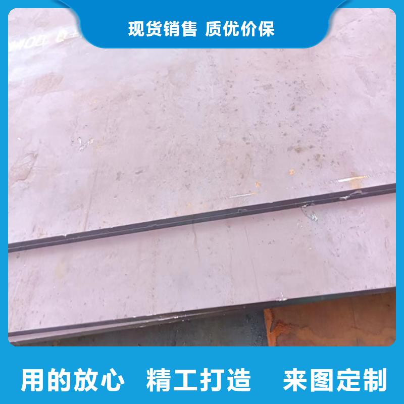格瑞管业有限公司莱钢耐磨钢板价格低交货快当地品牌