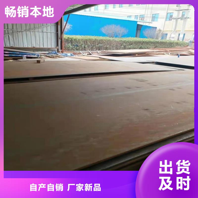 焊烟净化器耐酸钢板	厂家现货充足同城服务商