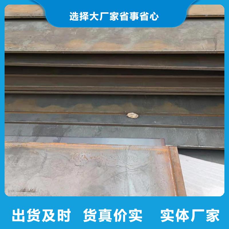 烟管耐酸钢板价格实惠的厂家厂家直销售后完善