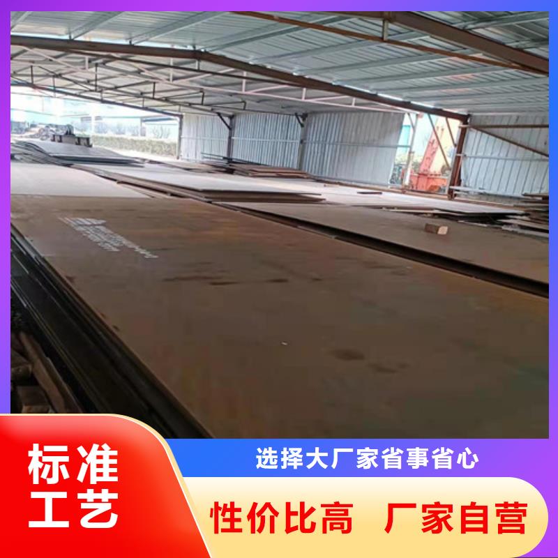 烟管耐酸钢板超高性价比工艺层层把关