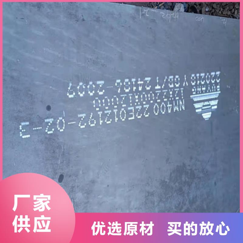 耐酸钢板厂家品质卓越品质之选