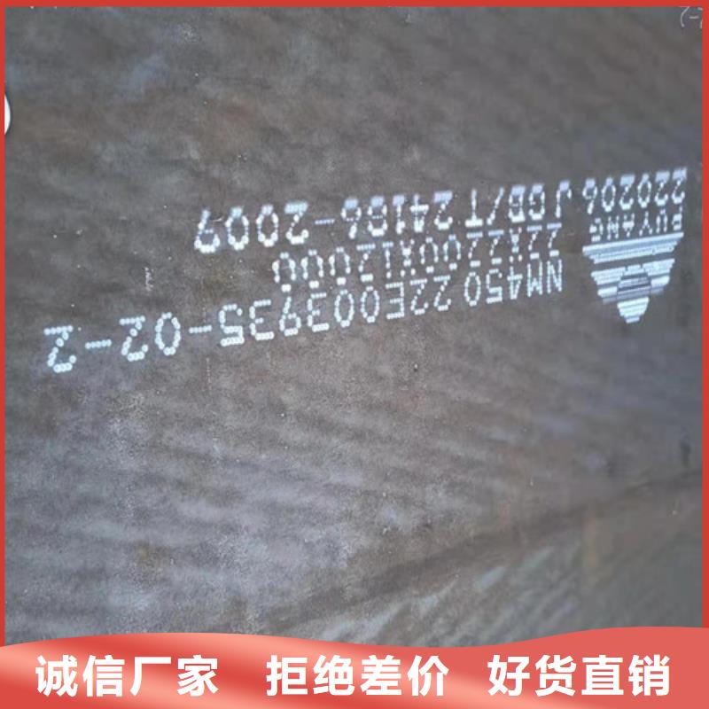 蒸发器耐酸钢板老牌厂家同城厂家