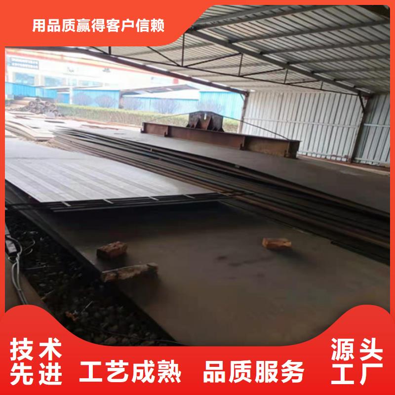 质优价廉的5*1500*C耐酸钢板现货基地常年出售