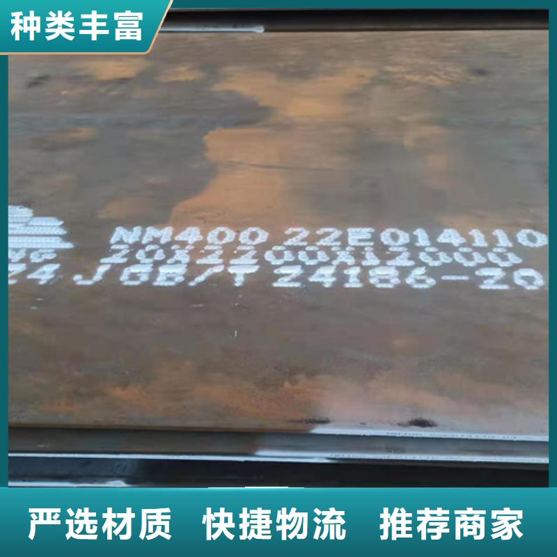 烟囱耐酸钢板现货销售支持大小批量采购