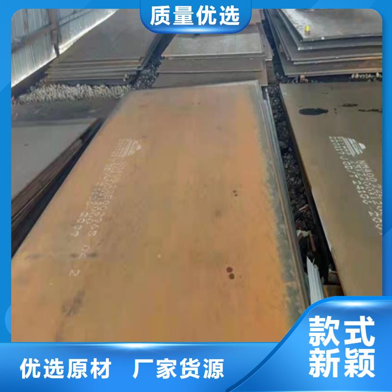 8*1500*C耐酸钢板性价比高同城服务商