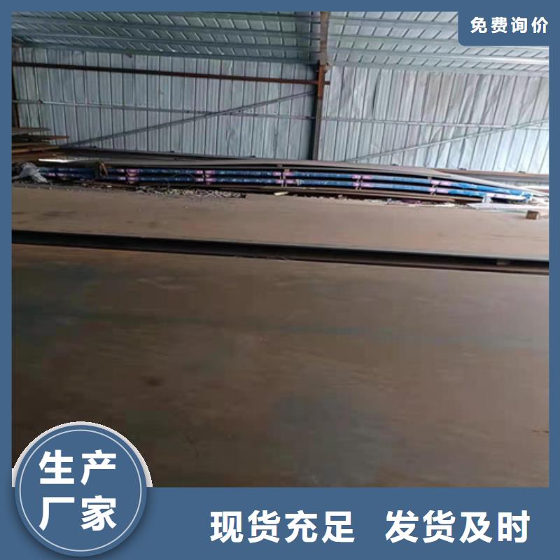高强度耐磨钢板批发采购当地货源