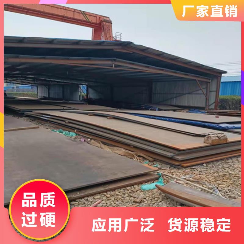 热交换耐酸钢板优选供货商当地厂家