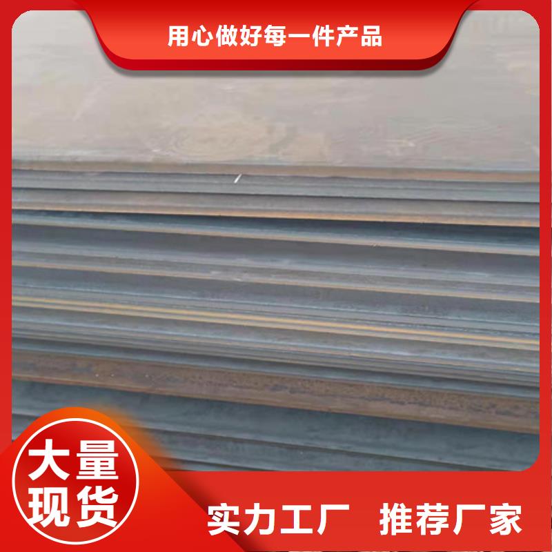 广受好评烟管耐酸钢板厂家同城公司