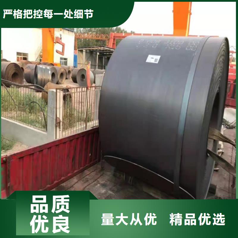 冷凝冷却器耐酸钢板厂家直接发货定金锁价