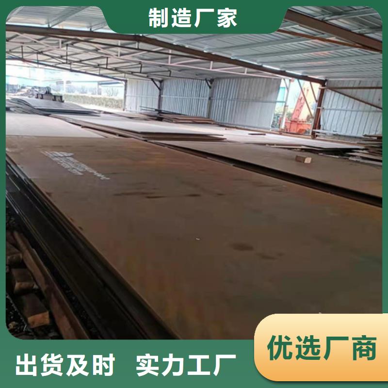 选侧板耐酸钢板供货厂家【无中间商】实地大厂