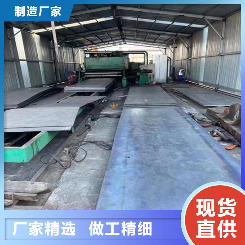 现货定做耐酸钢板4*1500*C_厂家定制现货齐全售后无忧