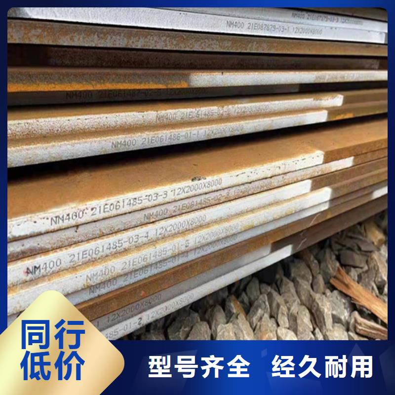 3*1500*C耐酸钢板激光切割经久耐用价格实在