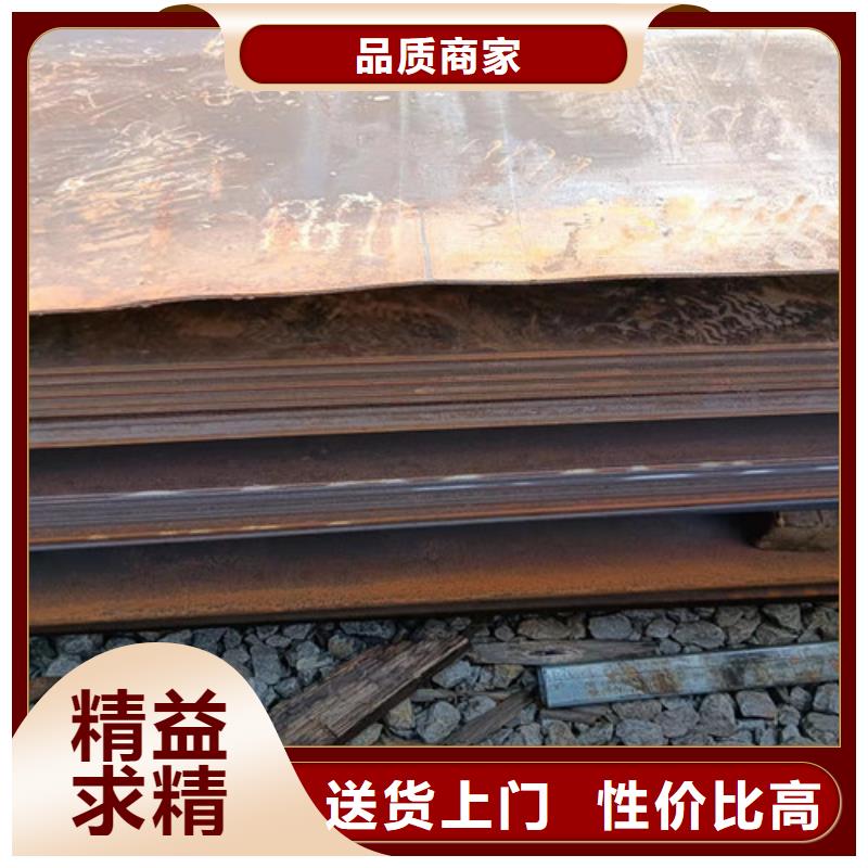 分离器耐酸钢板厂家，现货当地制造商