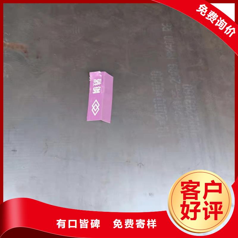 分离器耐酸钢板-分离器耐酸钢板免费寄样本地生产厂家
