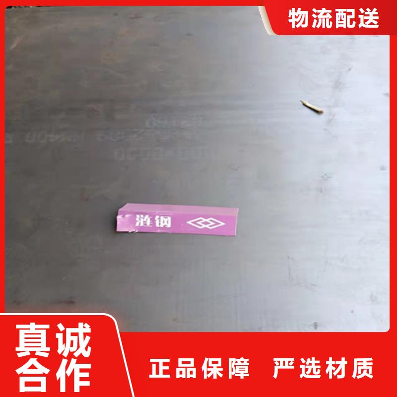 蒸发器耐酸钢板真正的厂家货源打造好品质