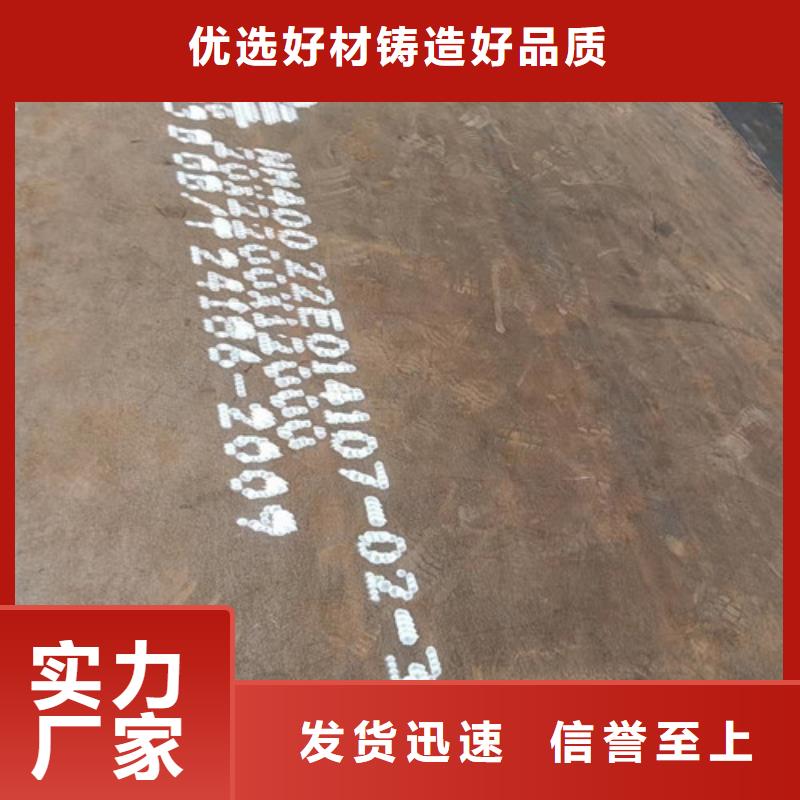 格瑞管业有限公司
涟钢14*1500*C耐酸钢板可按时交货市场报价