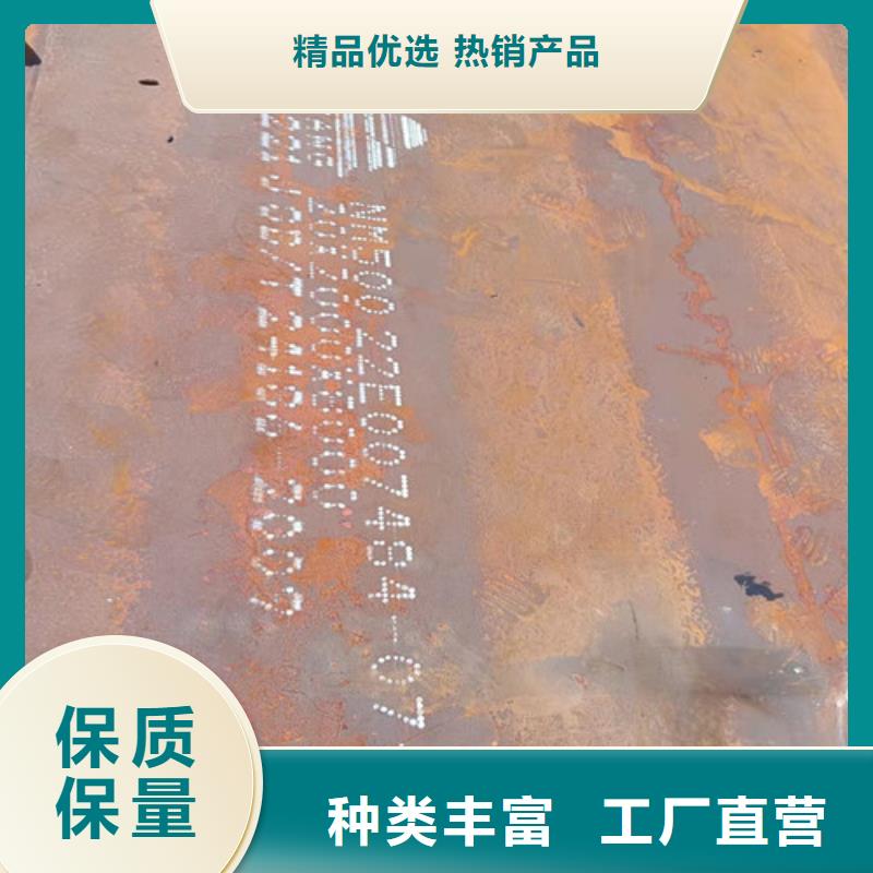 焊烟净化器耐酸钢板	厂家-优质服务大量现货供应