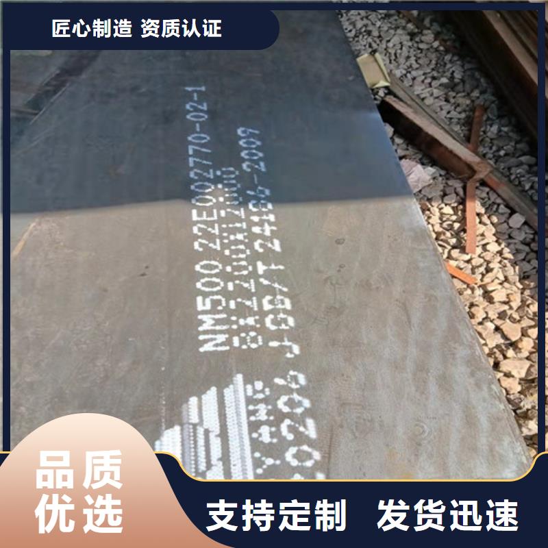 煤器耐酸钢板高端定制质优价廉