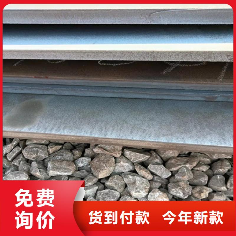 耐酸钢板现货3*1500*C-用心做产品实时报价
