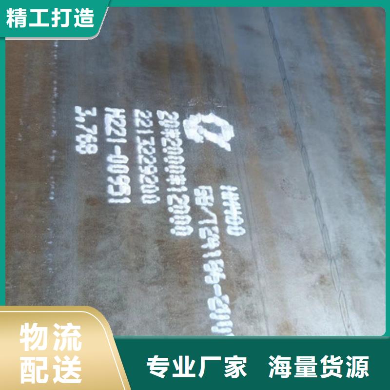 烟管耐酸钢板直供厂家电话用心做产品