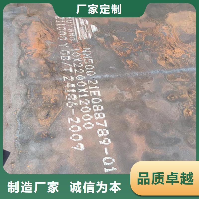 冷凝冷却器耐酸钢板可加工设计源头把关放心选购