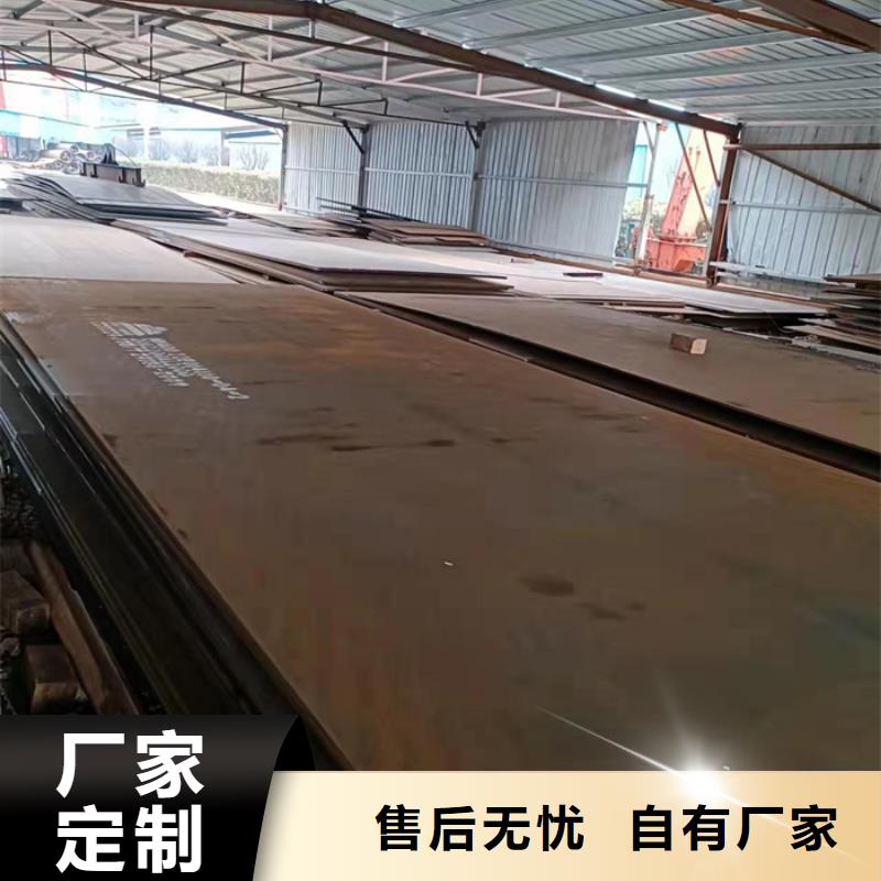 8*1500*C耐酸钢板定做报价资讯本地品牌