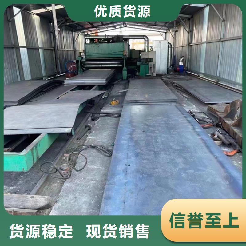 环保机械耐酸钢板规格尺寸货源稳定