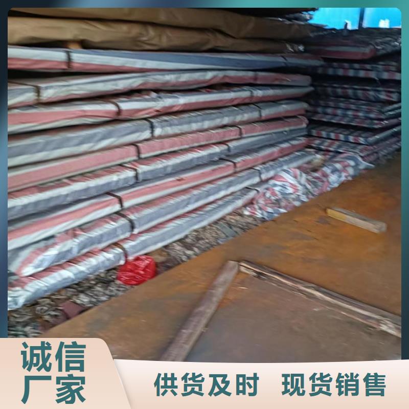 蒸发器耐酸钢板、蒸发器耐酸钢板厂家-认准裕昌钢铁有限公司来电咨询