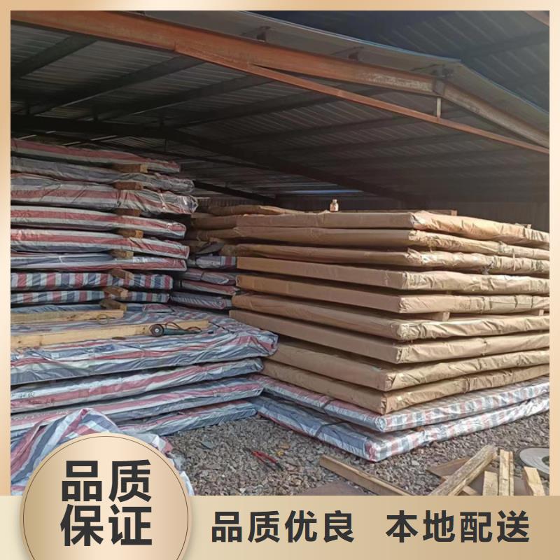 压榨机压板耐酸钢板价格		库存充足一对一为您服务