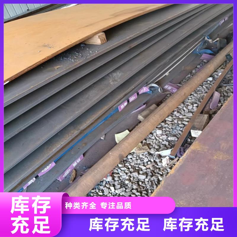 焊烟净化器耐酸钢板	24小时发货一对一为您服务