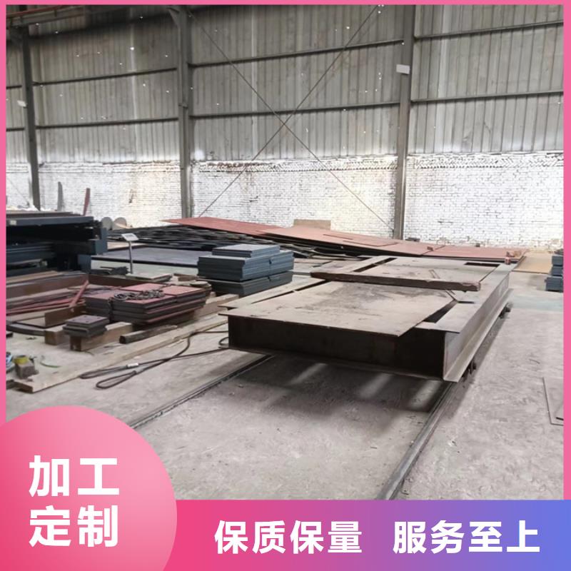 可定制的炼油厂耐酸钢板供货商同城公司