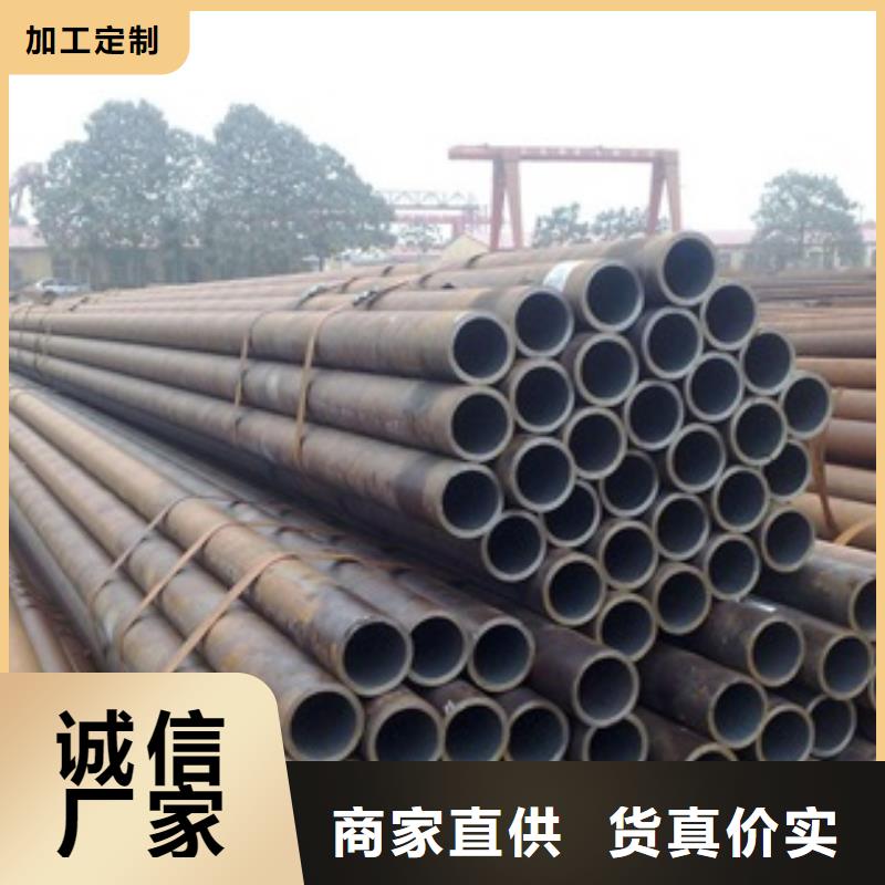 质量优的

12CrMoG无缝钢管厂家诚信经营