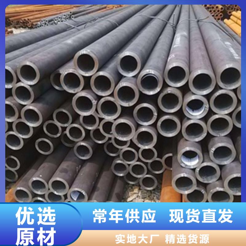 发货及时的12CrNi2无缝管公司专注细节专注品质