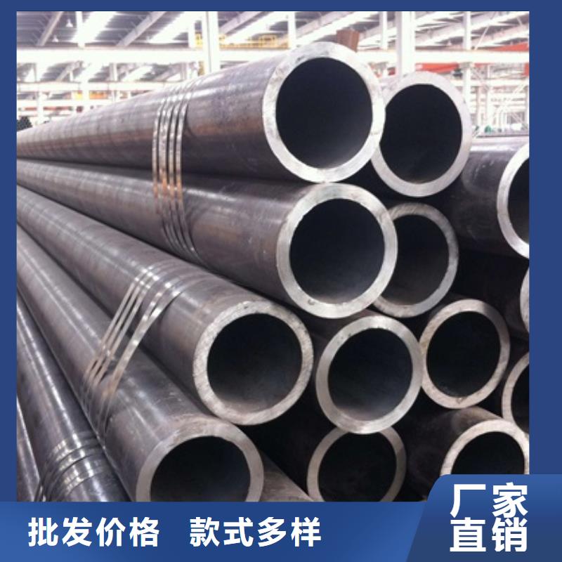 35Cr无缝管用心服务同城供应商