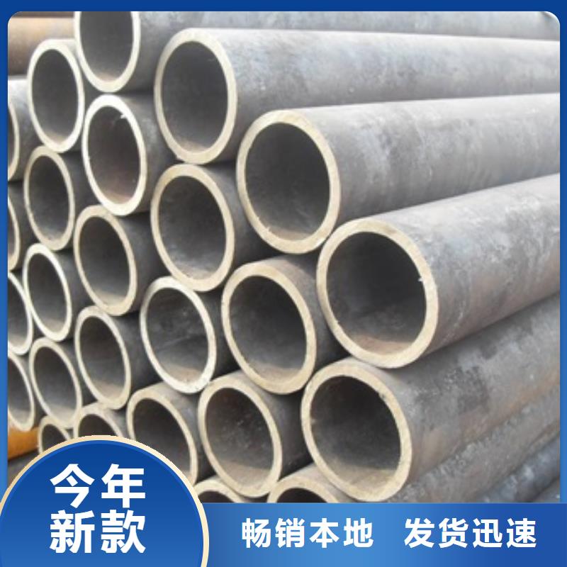 周边20G无缝钢管厂家诚信经营