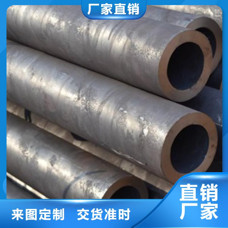 汽车半轴用无缝钢管产地同城货源