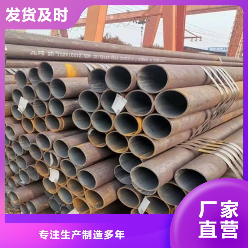 q355d无缝管口碑同城服务商