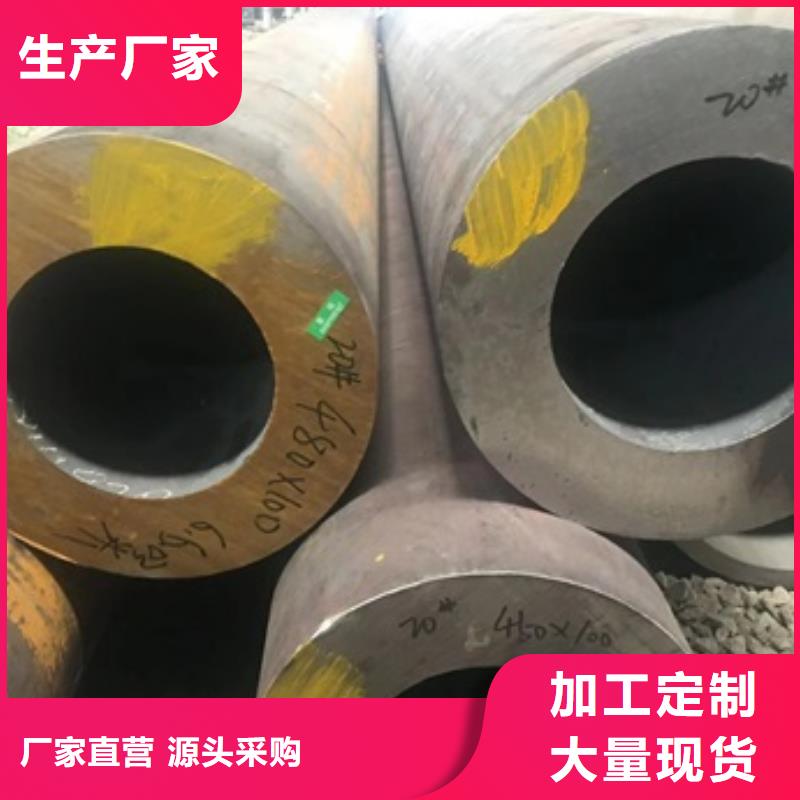 45Cr无缝管验货合格现货直发