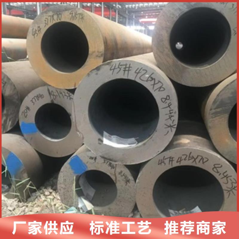 质优价廉的45Cr无缝钢管经销商拒绝中间商