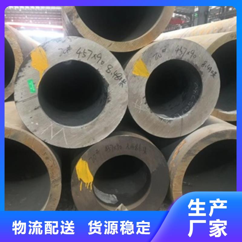 资讯：石油钻铤专用无缝管生产厂家规格齐全实力厂家